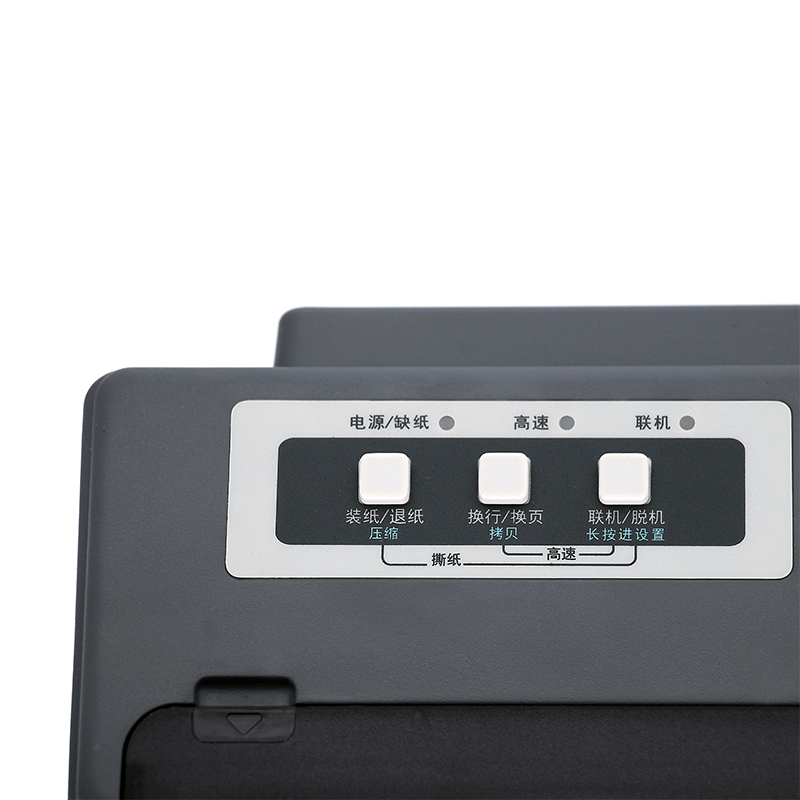 Attachment 790 按键