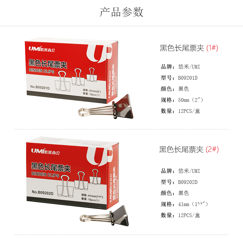 Attachment b09201d 2