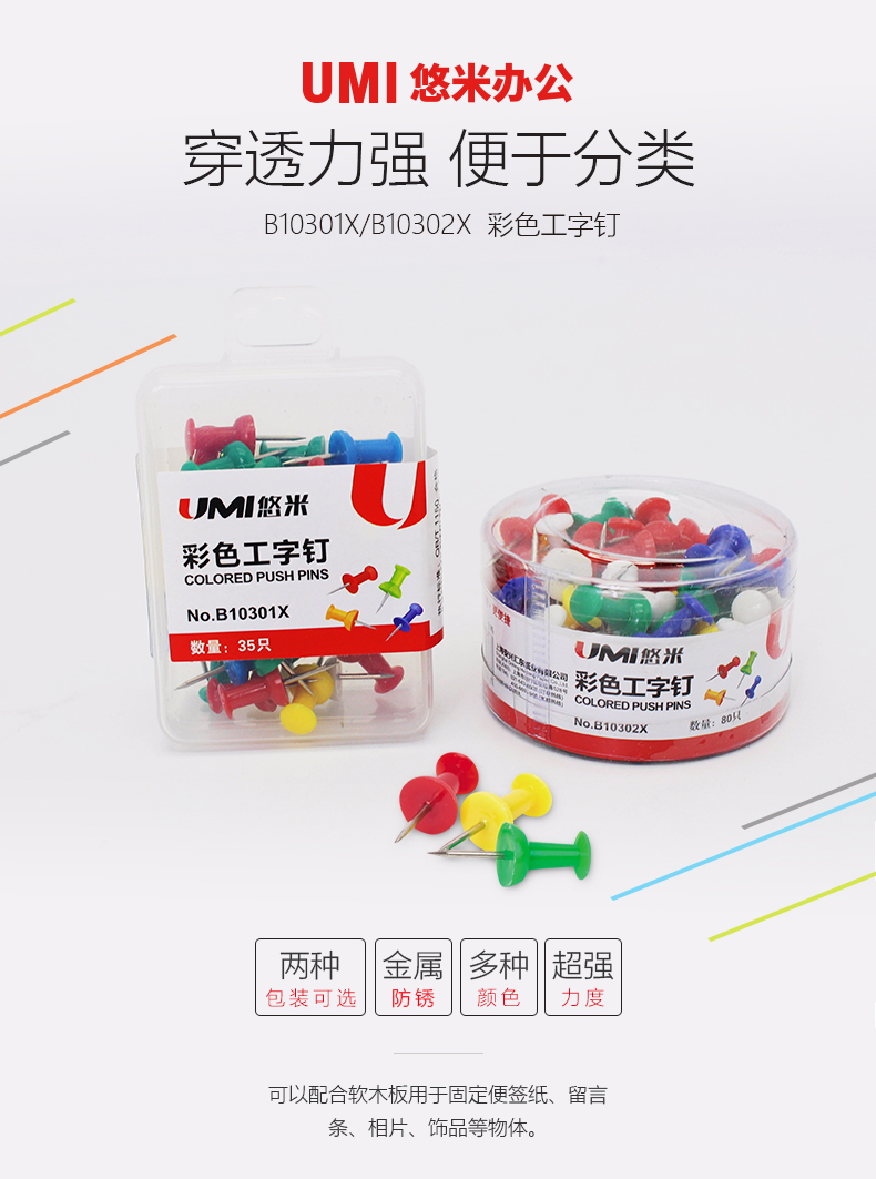 Attachment b10301x 2