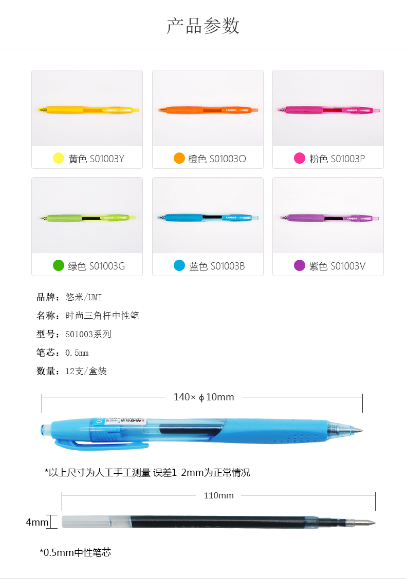 Attachment s01003x 2