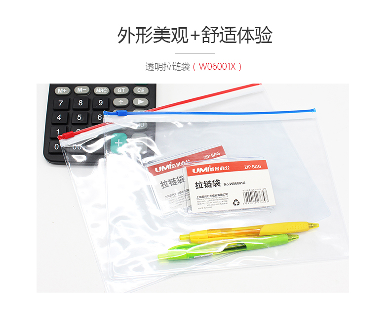 Attachment w06002x 3