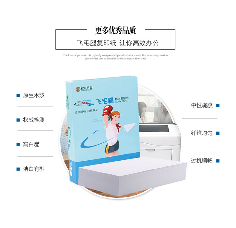 Attachment 飞毛腿4