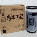 Thumbnail product 1 05221686393618835