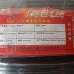 Thumbnail product 1 05257013516176952