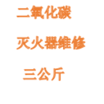 Thumbnail product 1 05307988312486547