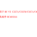 Thumbnail product 1 05488624679671552