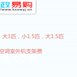 Thumbnail product 1 05500764436394178