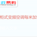 Thumbnail product 1 05500769876303271