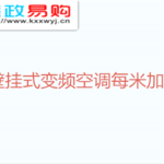 Thumbnail product 1 05501591423809305