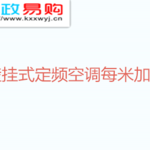 Thumbnail product 1 05501592909302385