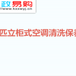 Thumbnail product 1 05501620163542082