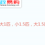 Thumbnail product 1 05502503973649378