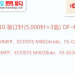 Thumbnail product 1 05536031188490751