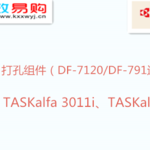 Thumbnail product 1 05537012619716373