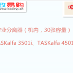 Thumbnail product 1 05537100387883783