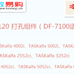 Thumbnail product 1 05538729461982108