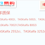 Thumbnail product 1 05538742566133898