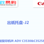 Thumbnail product 1 05545769962537544