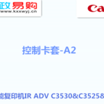 Thumbnail product 1 05550025381247581