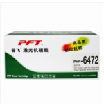 Thumbnail product qq%e6%88%aa%e5%9b%be20180425114237