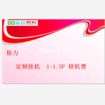 Thumbnail product 20180503