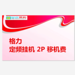 Thumbnail product 20180504