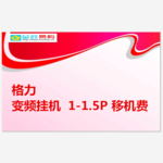 Thumbnail product 20180504