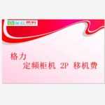 Thumbnail product 20180504