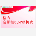 Thumbnail product 20180504