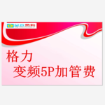 Thumbnail product 20180507