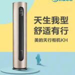 Thumbnail product 20181101