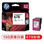 Thumbnail product 20190627