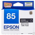 Thumbnail product 20190909