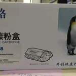 Thumbnail product 20191014