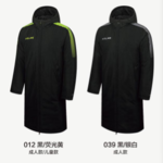 Thumbnail product 20191112