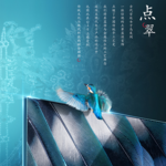 Thumbnail product 20200409