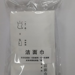 Thumbnail product 20200506