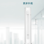 Thumbnail product 20210831